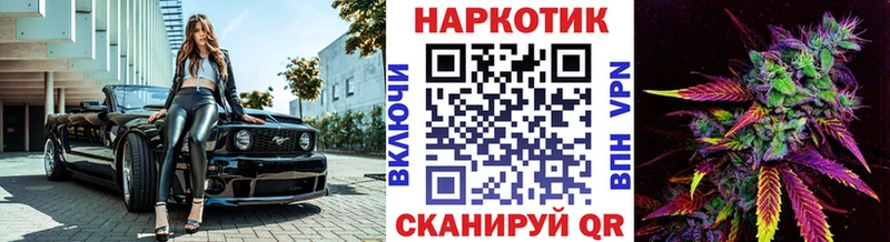 Купить наркоту Шумерля Кокаин МЕФ Каннабис