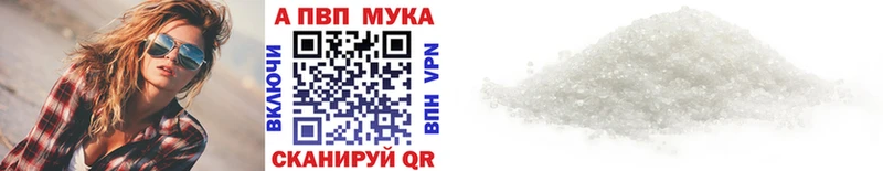 кракен онион  Шумерля  Alfa_PVP мука 