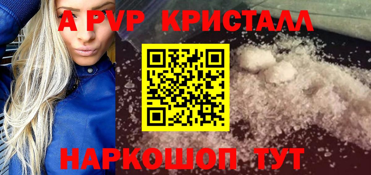 APVP СК КРИС Шумерля