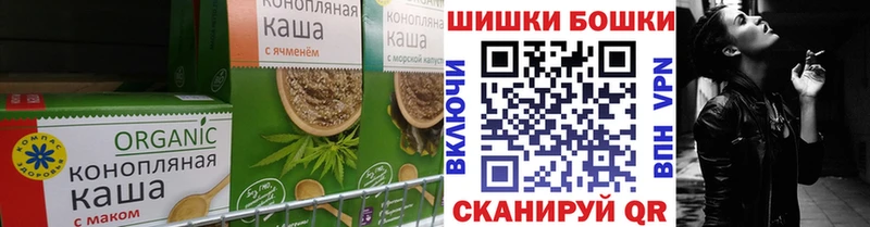 Печенье с ТГК марихуана  хочу наркоту  Шумерля 