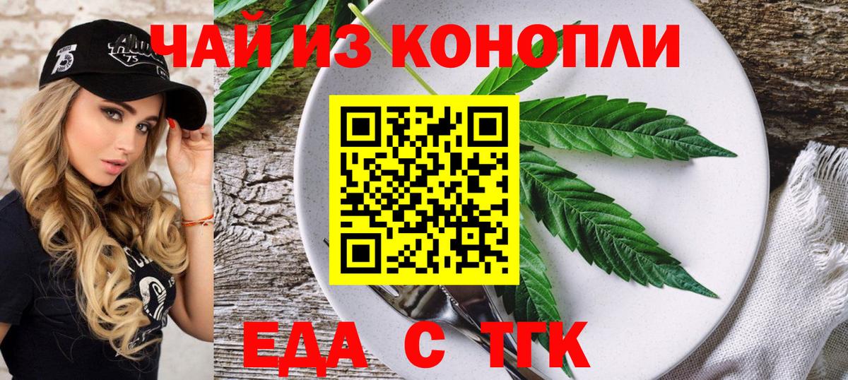 Шумерля  Canna-Cookies конопля  Вход с VPN 