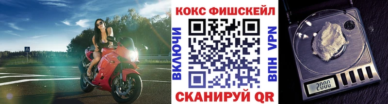 купить наркотик  Шумерля  MEGA как войти  Cocaine Колумбийский 