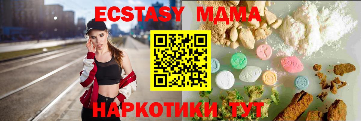 Экстази Дубай Шумерля