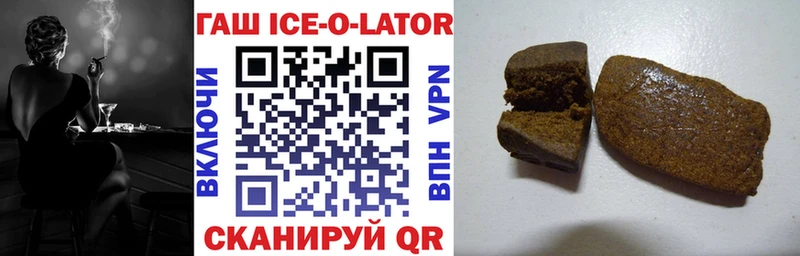ГАШ Изолятор  omg маркетплейс  Шумерля 