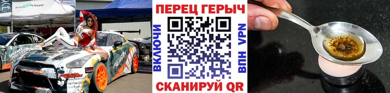 Героин белый  blacksprut как зайти  Шумерля  закладки 