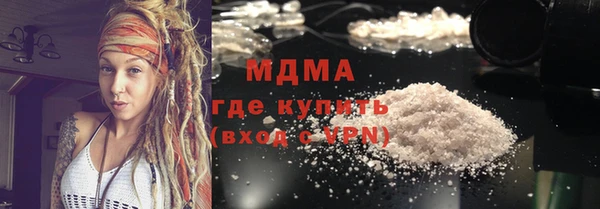 apvp Абдулино