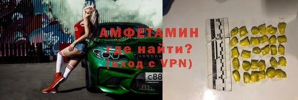 apvp Абдулино
