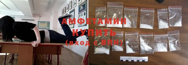 ECSTASY Абаза