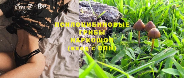 круглые Абинск