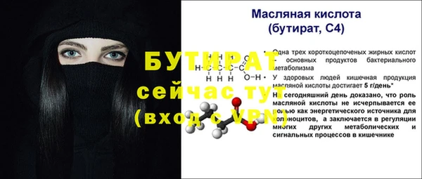 ECSTASY Абаза