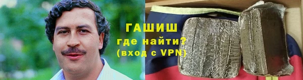 ECSTASY Абаза