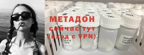 ECSTASY Абаза