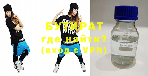 ECSTASY Абаза