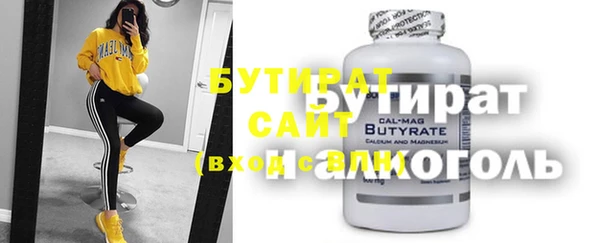 ECSTASY Абаза