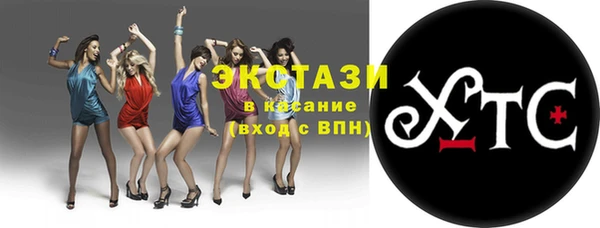 apvp Абдулино