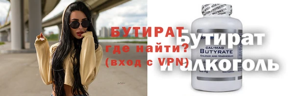 ECSTASY Абаза