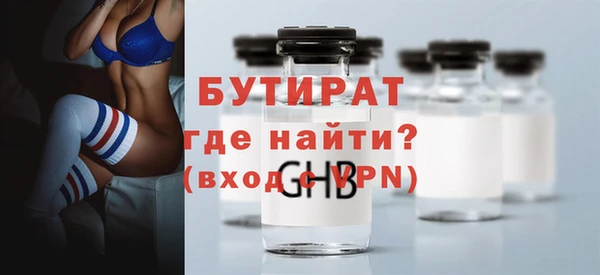 apvp Абдулино