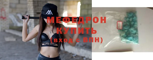 круглые Абинск