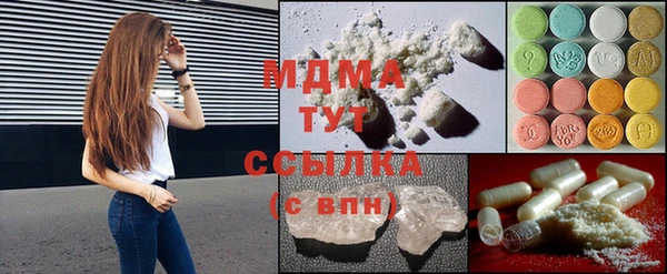 круглые Абинск