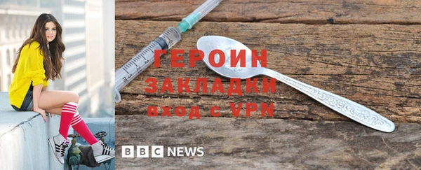 круглые Абинск