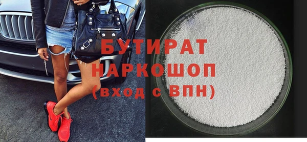 круглые Абинск