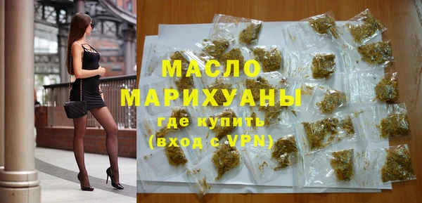 круглые Абинск