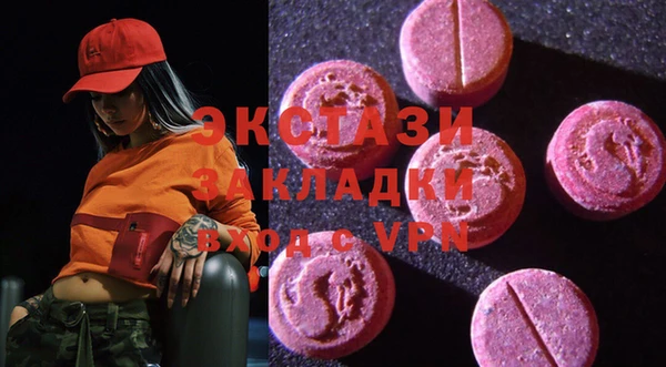 apvp Абдулино