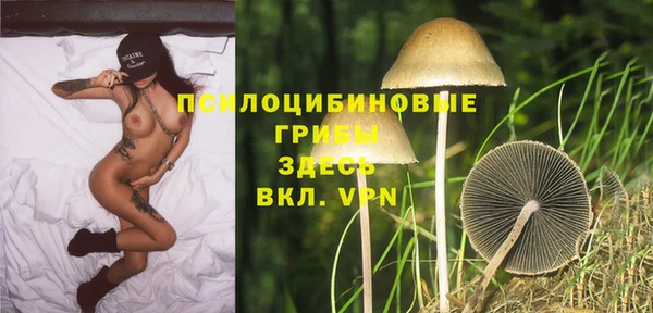 круглые Абинск