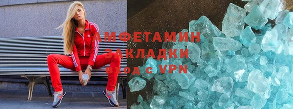 ECSTASY Абаза