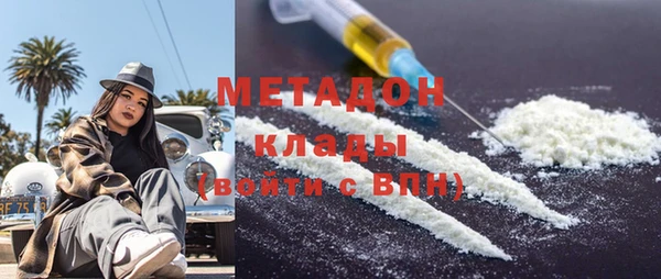apvp Абдулино