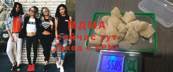apvp Абдулино