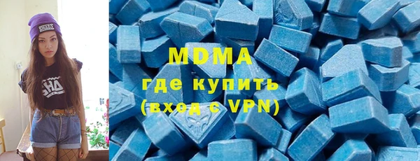 круглые Абинск