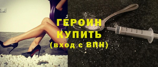 ECSTASY Абаза