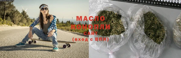 круглые Абинск