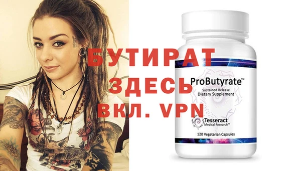 круглые Абинск