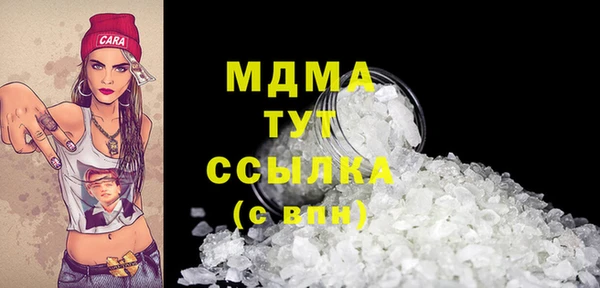 круглые Абинск