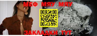 круглые Малгобек