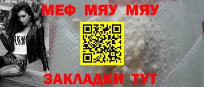 круглые Малгобек