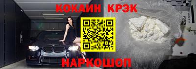 круглые Малгобек