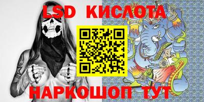 индика Мариинск