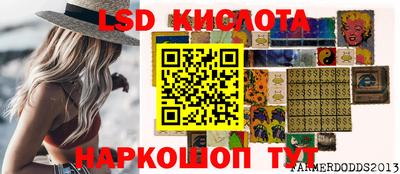 индика Мариинск