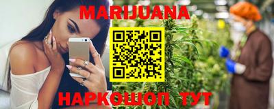 бутират Малоярославец