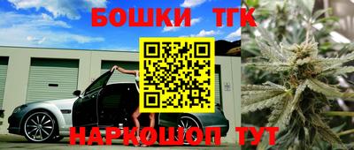 бутират Малоярославец