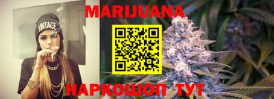 бутират Малоярославец
