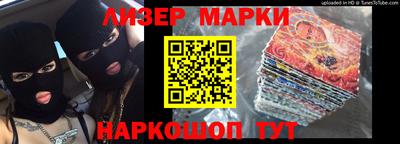 бутират Малоярославец