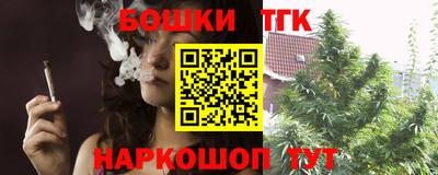 круглые Малгобек
