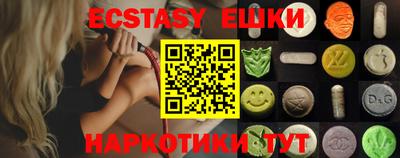 круглые Малгобек