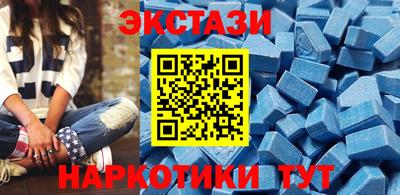 бутират Малоярославец
