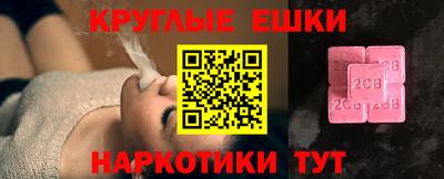 бутират Малоярославец