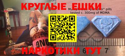 бутират Малоярославец